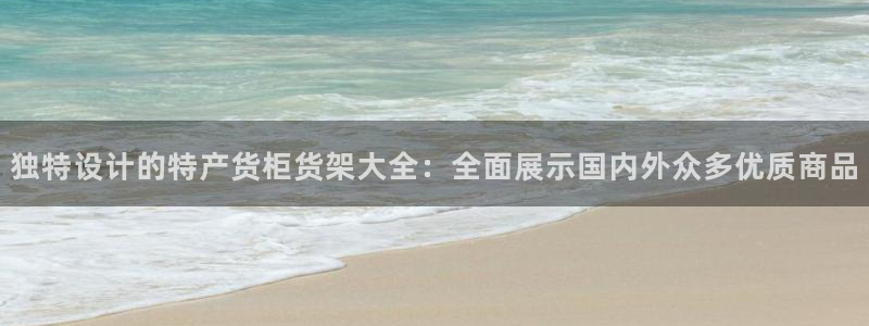 杏运注册登录地址
