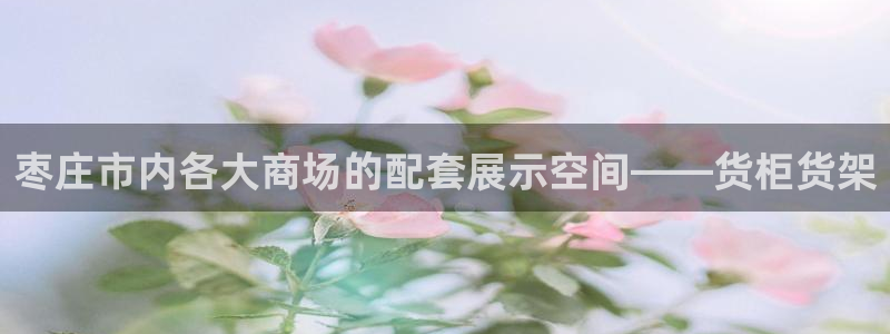杏运娱乐怎么样