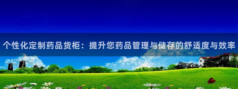 杏运相伴