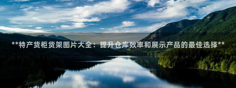 杏运登录