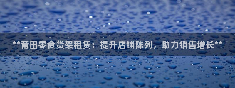 杏运汽车招商