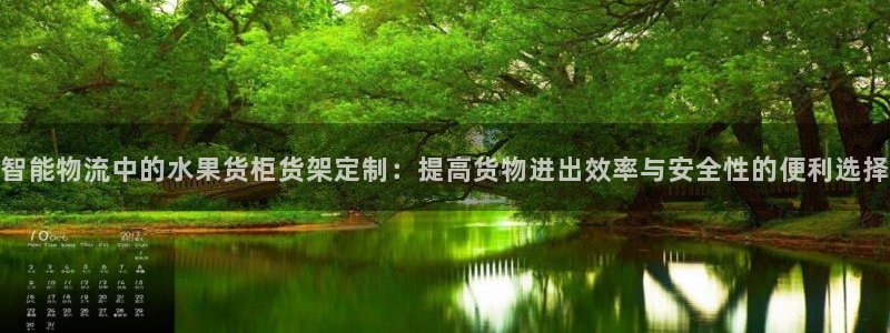 杏运娱乐平台注册地址