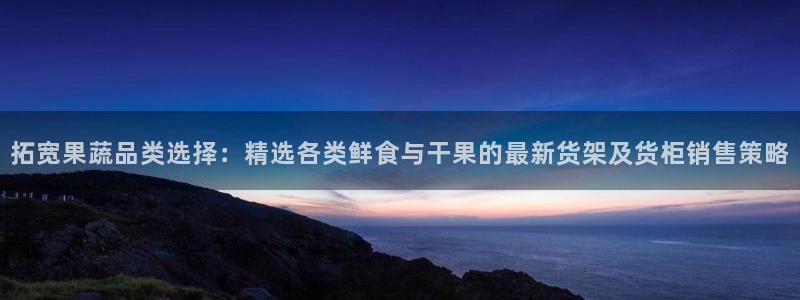 杏运平台官网