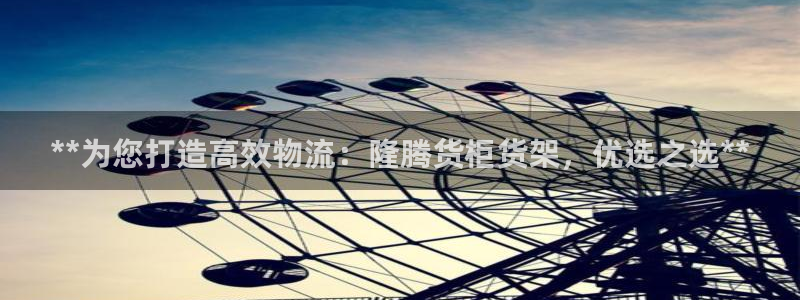 杏运娱乐