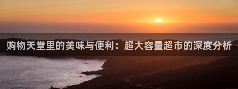 杏运体育