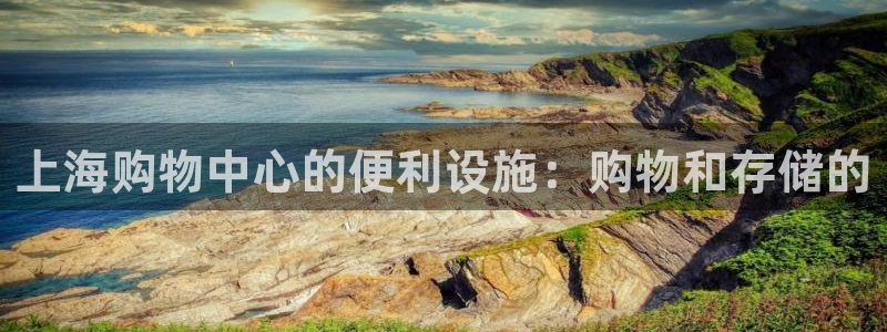 杏运体育怎么样