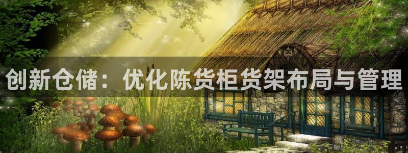 杏运体育官网