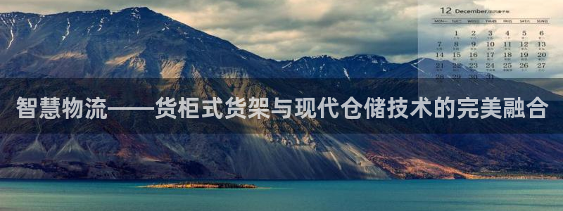 杏运体育注册