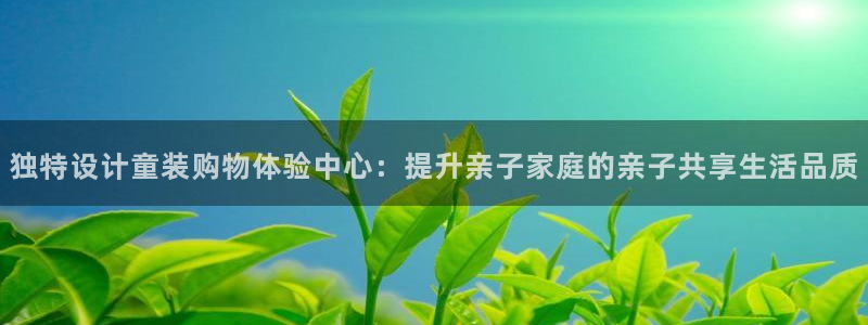 杏运平台注册登录