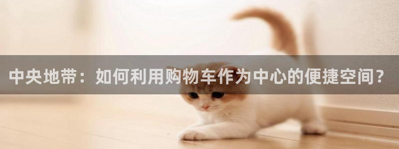 杏运体育怎么样