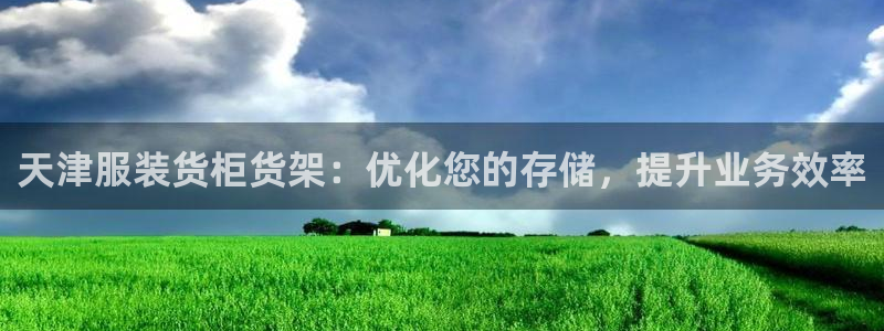 杏运体育app