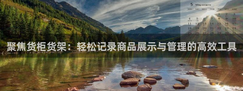杏运平台登陆