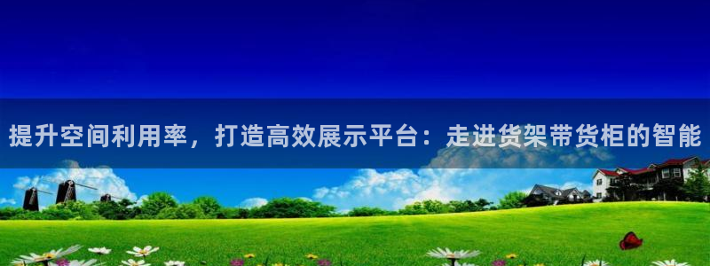 杏运平台注册