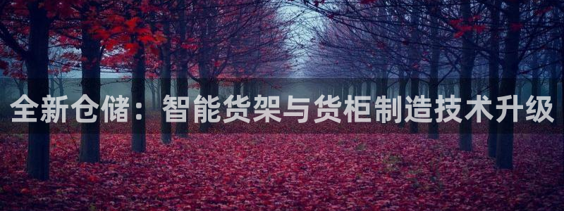 杏运体育登录