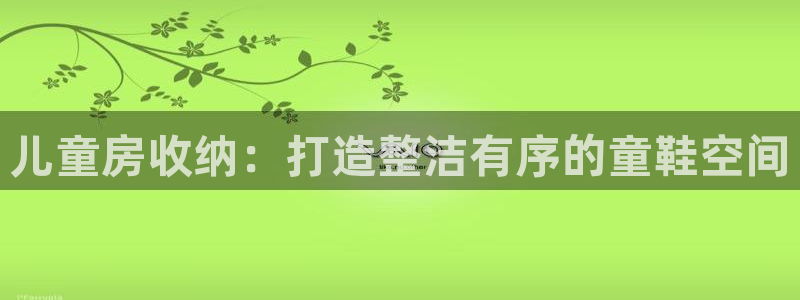 杏运体育不给出款