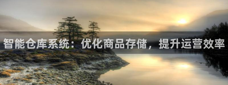 杏运体育注册