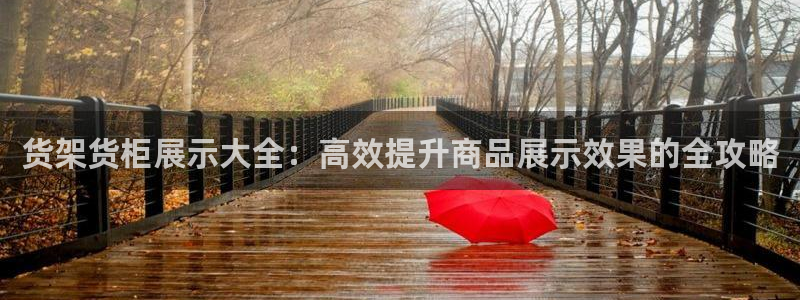 杏运体育