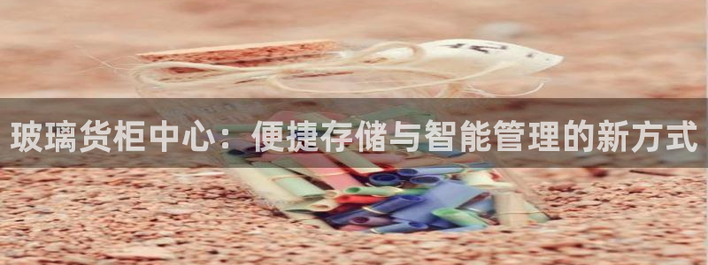杏运平台注册
