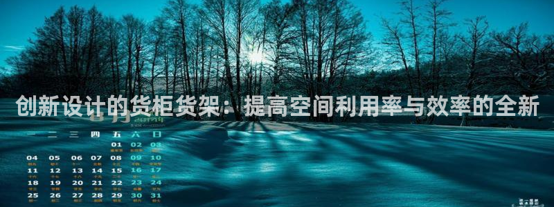 杏运娱乐平台注册地址