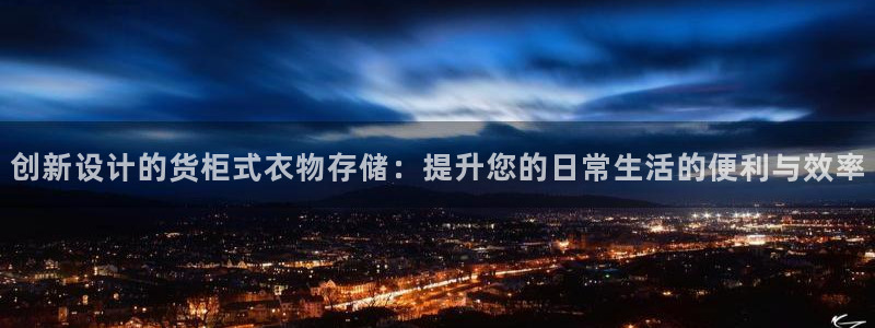 杏运体育平台正规吗安全吗