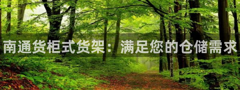 杏运平台代理
