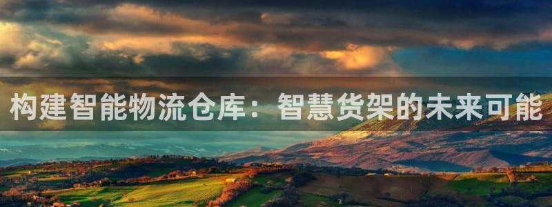 杏运平台注册登录