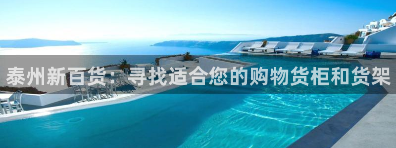 杏运体育平台正规吗安全吗可信吗