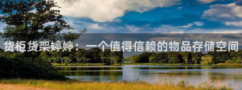 杏运注册登录