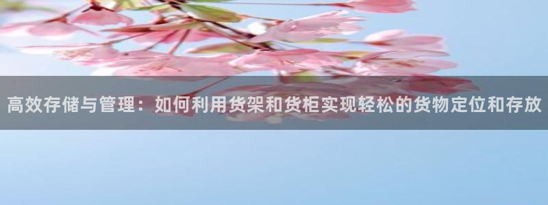 杏运注册平台
