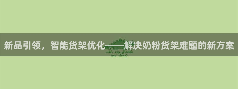杏运平台注册登录