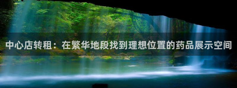 杏运平台官方网站