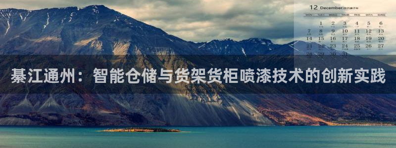 杏运娱乐官网