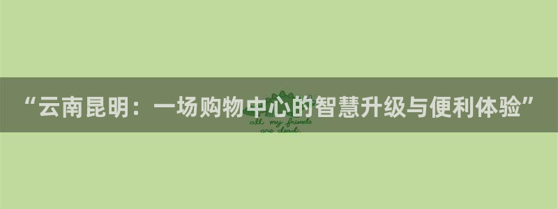 杏运平台官网