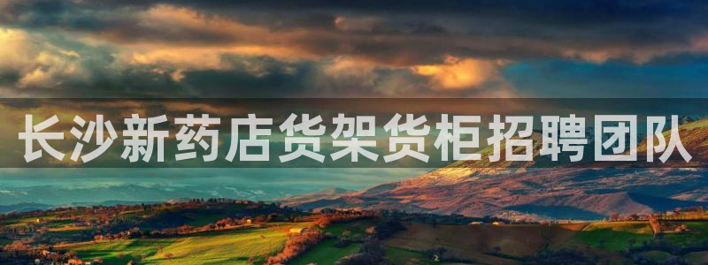 杏运体育不给出款