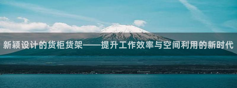 杏运注册