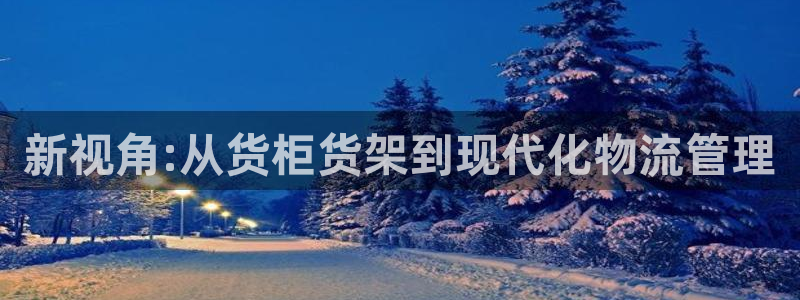 杏运体育平台正规吗安全吗可信吗