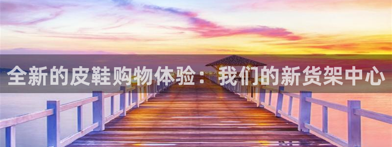 杏运新能源