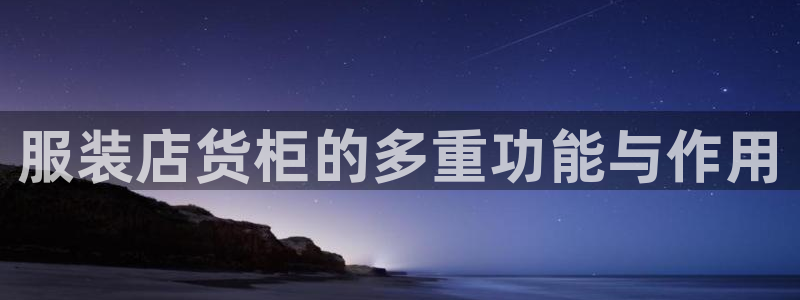 杏运体育app