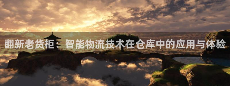 杏运体育平台