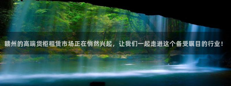 杏运登录