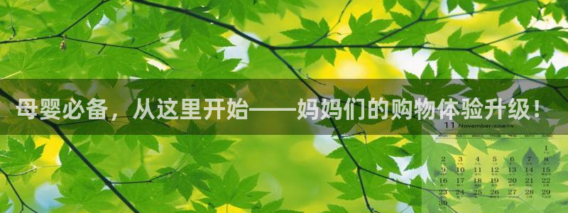 杏运注册登录