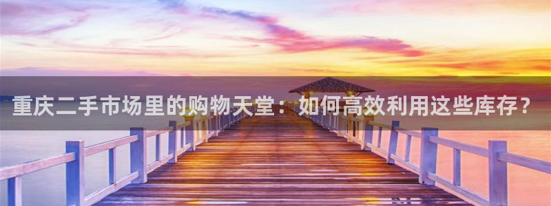 杏运注册登录