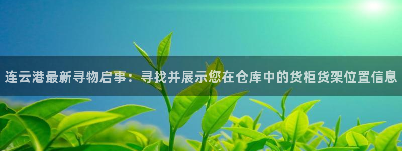 杏运注册账号