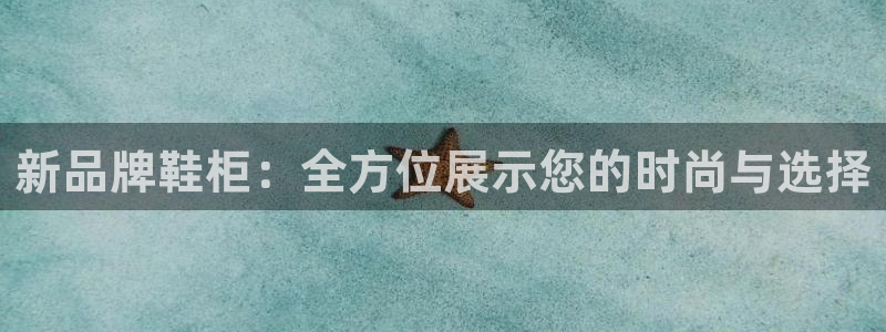 杏运注册平台