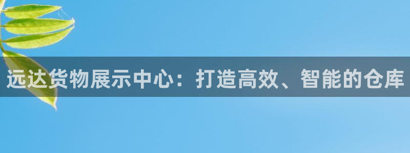 杏运娱乐官网