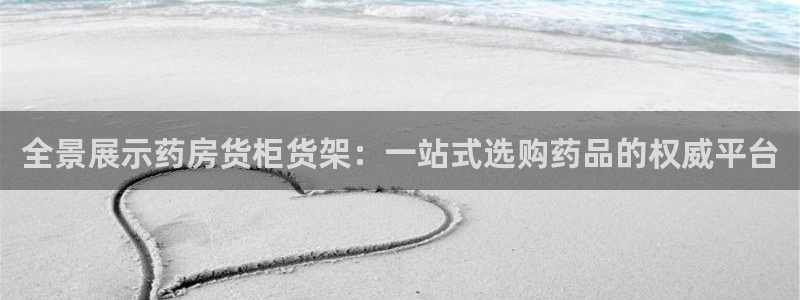 杏运平台注册