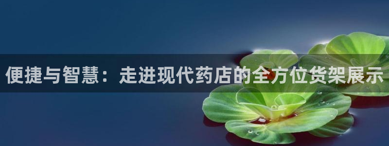 杏运体育官方网址登录