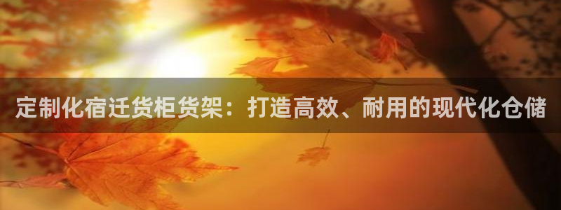 杏运体育登录