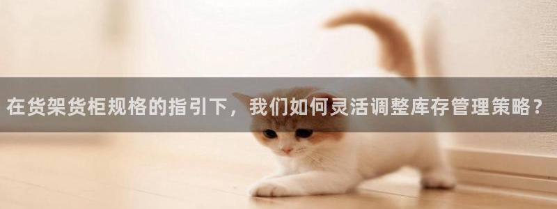 杏运注册平台
