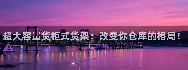 杏运体育官网